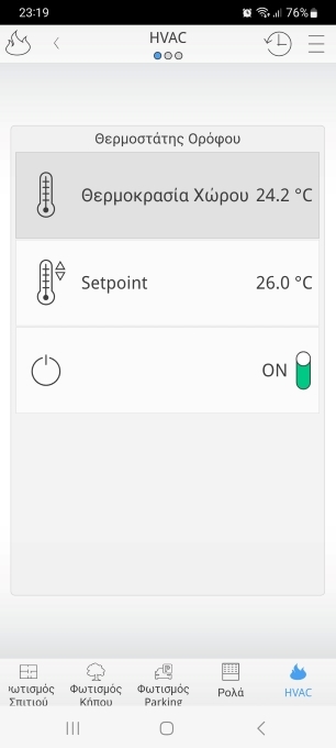 mobile app comfortclick