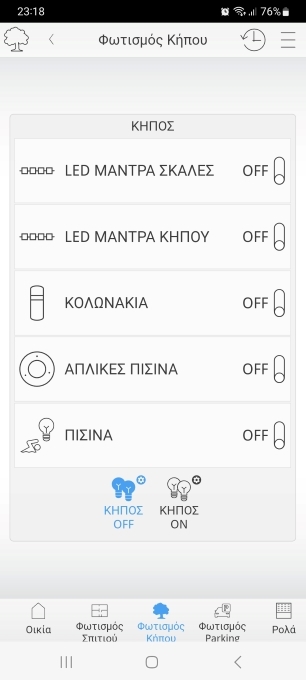mobile app comfortclick